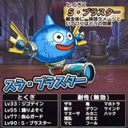 スクエニ、『ドラゴンクエスト どこでもモンスターパレード』で「魔王カーニバル」に「スラ・ブラスター」初登場! たんけんスカウト「アンケートの洞くつ」も開催