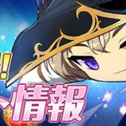 ネクソン、『メイプルストーリーM』で新職業英雄「ファントム」実装!! 記念オンタイムイベントも開催中!!