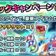 プレミアムエージェンシー、『エージェント7 NEO』でSR確定ガチャチケがもらえるカムバックキャンペーンを開催 アップデート内容やレイドボスイベントも公開