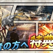 SinceTimes、本格海戦シミュレーションゲーム『ウォーシップサーガ』の大型アップデートを3月23日に実施へ