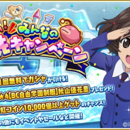 バンナム、『ガールズ&パンツァー あつまれ!みんなの戦車道!!』が「大洗あんこう祭」出展決定 AR写真CPで最大4500虹コインのプレゼントも