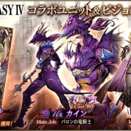 【Google Playランキング(8/8)】『モンスト』が6日連続の首位をキープ 『FFBE幻影戦争』がトップ10に迫る 『スクスタ』はトップ30に復帰