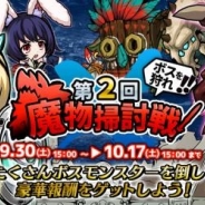 グッドラックスリー、『エアリアルレジェンズ』で「第2回魔物掃討戦」イベントを開催中 人気声優の直筆サイン色紙が抽選で当たるキャンペーンも