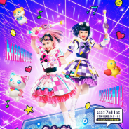 テレビ東京、『ガールズ×戦士シリーズ』第5弾として『ビッ友×戦士 キラメキパワーズ!』を7月11日より放送開始