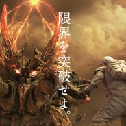 専門学校HAL、新テレビCM「限界突破」篇の全国放映を開始