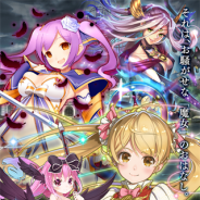 コアエッジ、『アルテイルクロニクル』が『神姫覚醒メルティメイデン』とのコラボイベントを開催 毎日無料10連ガチャや記念ログインボーナスを実施