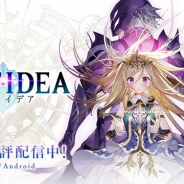 3月30日~4月3日のサービス終了記事まとめ…『ラストイデア』『ららマジ』『LINE ウパルランド』『リッチマスター』『Fly to KUMA MAKER』