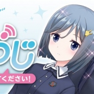サイバーエージェント、『オルタナティブガールズ』のラジオ番組「おるらじ~キャプテン、聞いてください!~」を1月9日に響ラジオステーションで配信