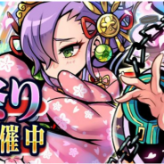 MSF、『ブレイブファンタジア』で「ひな祭りイベント」を開催中! 季節限定ユニット「キール verひな祭り」「ジェシカ verひな祭り」登場