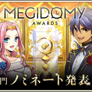 DeNA、『メギド72』で「第一回メギドミー賞」のノミネート発表&最終投票開始! 授賞式を7月2日に生放送