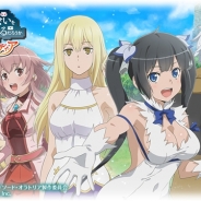 グリーとスーパーアプリ、『ダンまち オラリオ・ラプソディア』を「Yahoo!ゲーム」でリリース