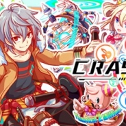 ユナイテッドとワンダープラネット、『クラッシュフィーバー』の繁体字中国語版を台湾・香港・マカオにて配信へ 5月13日より事前登録を開始