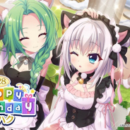 ポニーキャニオンとhotarubi、『Re:ステージ!プリズムステップ』で誕生日限定☆4「西館ハク(CV:佐藤実季)」を配信開始