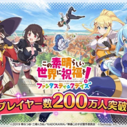 サムザップ、『このファン』で「クオーツ」とアイテムがセットになったお得な「クリスマスパック1」&「クリスマスパック2」を販売開始