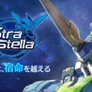 ネクソン、『StraStella』に新ピクシー「マドレーヌ」が登場 ジューンブライド衣装やルームデコも追加