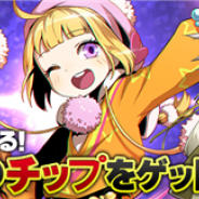 ベクター、『アビストライブ』でログインキャンペーン&特殊バトル2倍イベントを開催