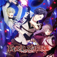 セガゲームス、『夢色キャスト』で新イベント「ブラッド・セイバー(前編)」を開催 イベント報酬にはURキャストカード「新堂カイト」が登場