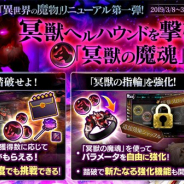 DMM GAMES、『かんぱに☆ガールズ』で「異世界の魔物」や「社内研修キャンペーン」を開催中!