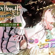 バンナム、『アイドルマスター シャイニーカラーズ』でCandy or Honey? にちか・雛菜ガシャを開催!