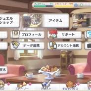 ドワンゴ、「ニコニコスマホSDK」をCygamesの新作『プリンセスコネクト!Re:Dive』に提供