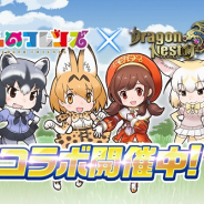 Eyedentity Games Japan、『ドラゴンネストM』×「けものフレンズ」コラボを開催! 「新職業」や「覚醒スキル」を追加アップデート