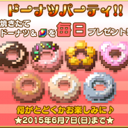 NHN PlayArt、『はらぺこ勇者と星の女神』が6日で国内20万ダウンロードを突破…ログインキャンペーンや週間フロアランキングをスタート