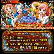 バンナム、『ONE PIECE トレクル』で「雪降る夜のクリスマスパーティースゴフェス」を開催!