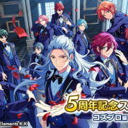 【App Storeランキング(6/29)】5周年の『あんスタmusic』が4位! 天空橋朋花が登場の『ミリシタ』は「ミリオンフェスガシャ」で5位まで急上昇!
