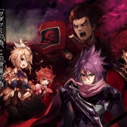 FgG、『誰ガ為のアルケミスト』で舞台版『聖石の追憶』連動イベント『誓いの刃、貫く魔槍』開催!!