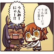 FGO PROJECT、超人気WEBマンガ「ますますマンガで分かる!Fate/Grand Order」の第71話「フィルター機能」を公開