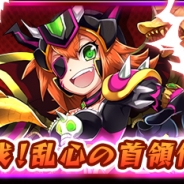 エイティング、『激突! ブレイク学園』で超巨大ボス烈等生とのバトルが楽しめる新機能「征伐戦」を実装…大首涼(CV:ルゥ ティン)と三下犬子(CV:長縄まりあ)が登場