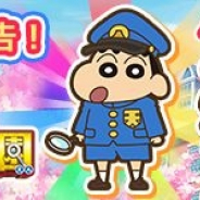ブシロード、『クレヨンしんちゃん ちょ~嵐を呼ぶ 炎のカスカベランナー!! Z』で新作映画「謎メキ!花の天カス学園」公開記念イベントを開催!