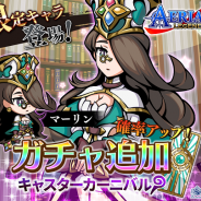 グッドラックスリー、『エアリアルレジェンズ』で新キャラクター「マーリン」の追加や「キャスターカーニバル」ガチャを実施
