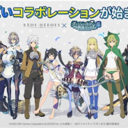 LINE Games、『エグゾスヒーローズ』で「ダンまちⅢ」とのコラボイベントを開始 「アイズ・ヴァレンシュタイン」と「リュー・リオン」が参戦!