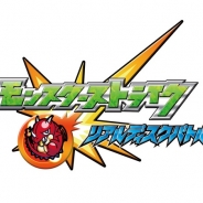 バンダイ、『モンスターストライク リアルディスクバトル』を2015年2月28日より発売…超ヒットタイトル『モンスターストライク』がリアルコレクションゲームに
