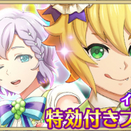スクエニ、『IDOL FANTASY』でライブバトル「Cannot Understand?」とイベント召喚「呪われたお姫様と6人のこびと」を開催!