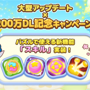 LINE、『LINE:ピクサー タワー ~おかいものパズル~』でステージのクリア率がアップするスキル付き店長キャラクターが登場!