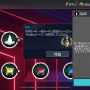 ネクソン、『EA SPORTS FIFA MOBILE』でイベント「FUTMAS」「UEFA Champions League VS Event」を開催!