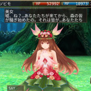 アソビモ、『イルーナ戦記オンライン』で新ミッション「日向の花姫」を公開! ボスを倒して「花」モチーフの新装備をゲット