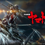 ヤマトクルーとレアルシエルト、『宇宙戦艦ヤマト2202 戦士たちの記憶-Hero's Record-』で1.5周年を記念したキャンペーンを開催!