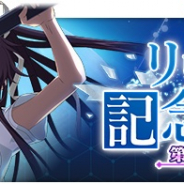 【App Storeランキング(7/9)】『とある魔術の禁書目録』がTOP10に迫る 『DFFオペラオムニア』が『FFIX』ベアトリクス登場でTOP30復帰!!
