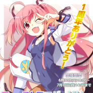 ビジュアルアーツ、『Angel Beats!-Operation Wars-』で1周年記念イベントを開催 新規カードにはイラストレーターの「ぽよよん・ろっく」「高河ゆん」を起用