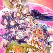 ブループリントとスクエニ、イチャらぶハーレムRPG『VenusRumble』を共同開発 配信開始は今夏の予定…事前登録を実施中