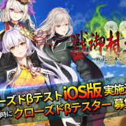 SpringField、美少女戦略シミュレーションゲーム『戦御村正M~戦乱に舞い散る花~(戦御村正M)』のクローズドβテストを実施決定