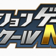 KADOKAWA、Win『アクションゲームツクールMV』を正式リリース! 2020年内にNintendo Switch向けの販売も可能に!