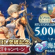 BOI、新作『ミトラスフィア -MITRASPHERE-』が100万DLを突破! 本日より「100万DL突破記念キャンペーン」を実施