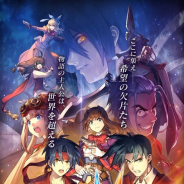 フォワードワークス、『ワイルドアームズ ミリオンメモリーズ』のサービスを2020年2月27日をもって終了