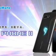 LogicLinks、「LinksMate」でゲーミングスマートフォン「ROG Phone II」を9万9800円(税別)で販売開始