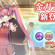 SEモバイル・アンド・オンライン、『毎日こつこつ俺タワー』にて新建姫「コンパス」を追加! ピックアップキャンペーンを実施