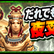 カプコン、『モンスターハンター エクスプロア』で7月12日より配信する収集クエスト「夜叉/修羅」の情報を公開